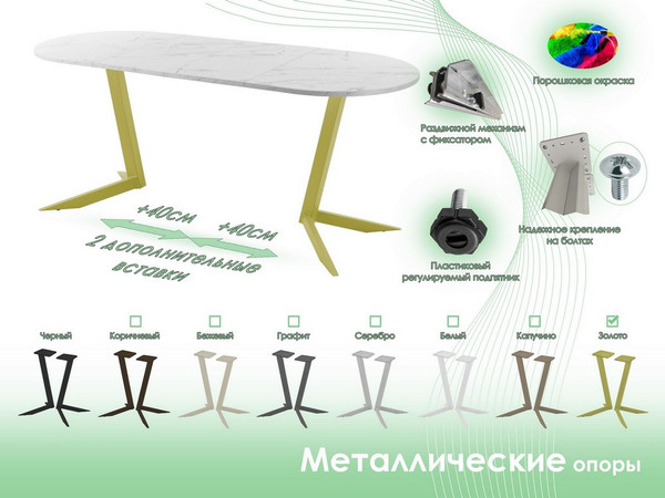 Обеденный стол AMC Elite Е19(1200) D3