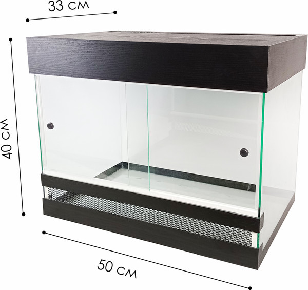Террариум Aqua-Vita Тропик куб 60л