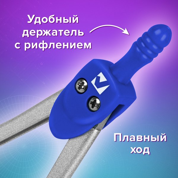 Готовальня Brauberg 210712