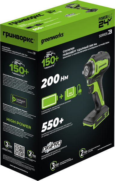 Аккумуляторный гайковерт Greenworks G24IW200 бесщеточный 24V / 3803607CUB