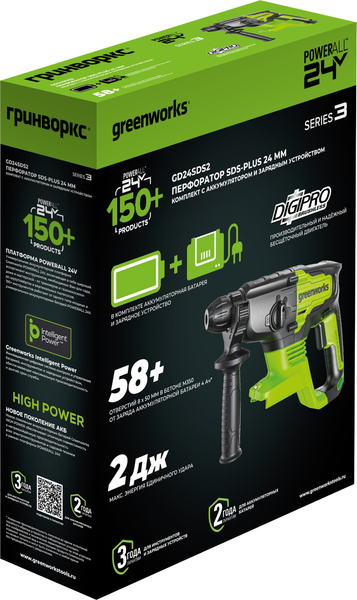 Перфоратор Greenworks GD24SDS2 / 3803007CUA