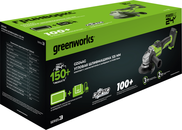 Угловая шлифовальная машина Greenworks GD24AG бесщеточная 24V / 3200207CUG