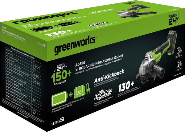 Угловая шлифовальная машина Greenworks AG590 / 3201007CUH
