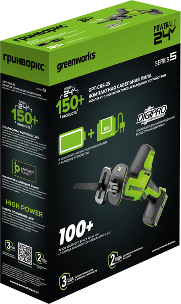 Сабельная пила Greenworks GPT-CRS-25 бесщеточная 24V / 1200507CUA