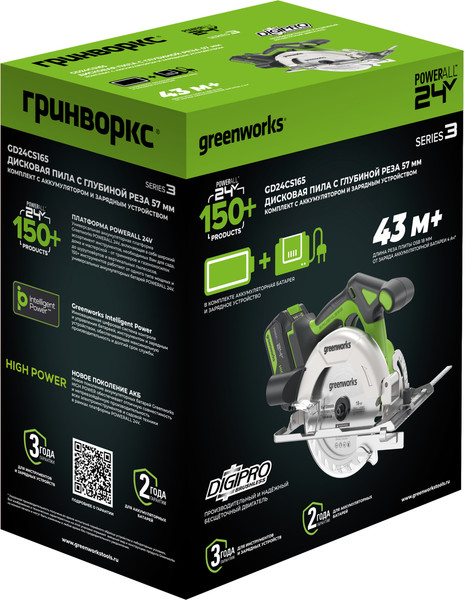 Дисковая пила Greenworks GD24CS165 / 1501607CUB