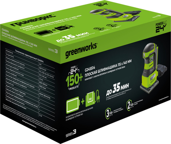 Вибрационная шлифовальная машина Greenworks G24SS14 / 3100507CUA