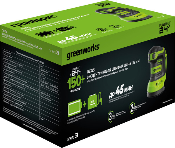 Эксцентриковая шлифовальная машина Greenworks OS325 / 3100907CUA