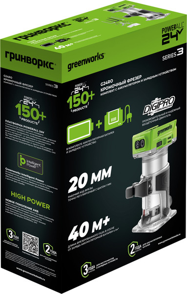 Фрезер Greenworks G24RO / 3502507CUA