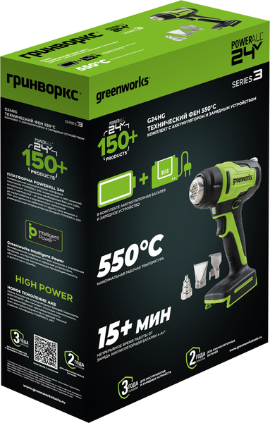 Строительный фен Greenworks G24HG 24V 550°С / 3400207CUB