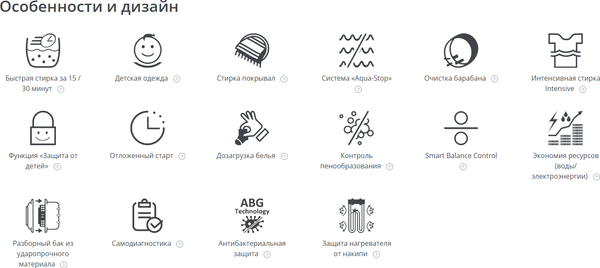 Стиральная машина ATLANT СМА 70С1214-А-02