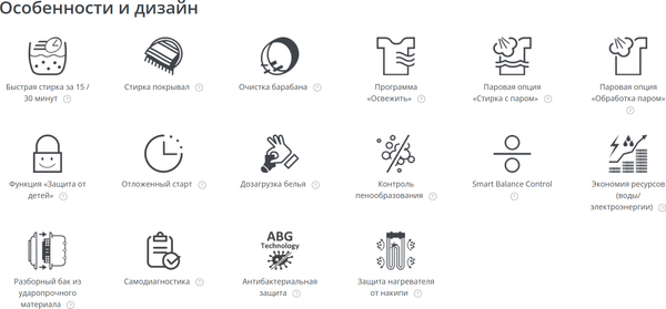 Стиральная машина ATLANT СМА60У1214-СА-02