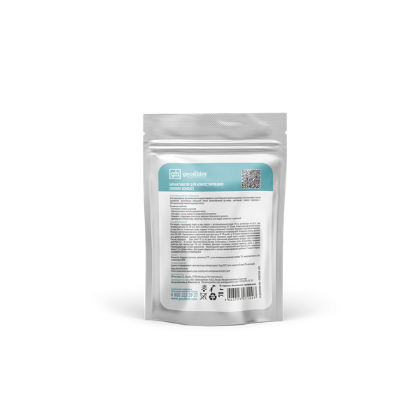 Набор биоактиваторов GoodHim Компост