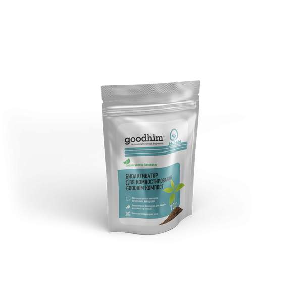 Набор биоактиваторов GoodHim Компост