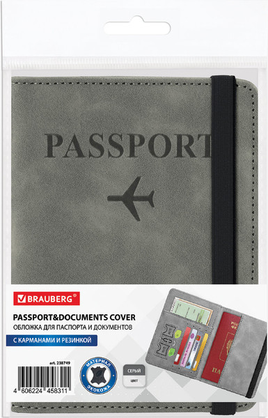 Обложка на паспорт Brauberg 238749