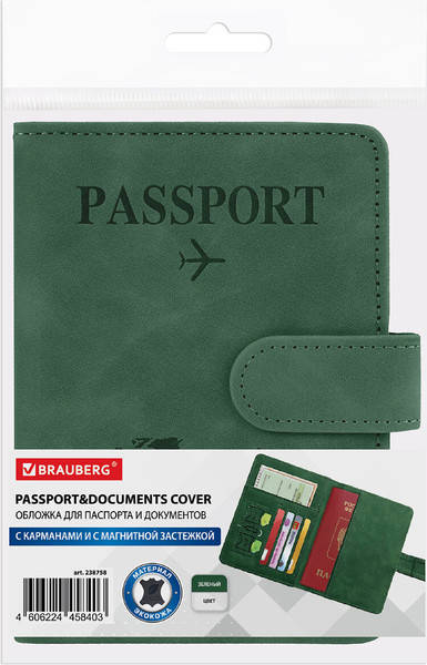 Обложка на паспорт Brauberg 238758