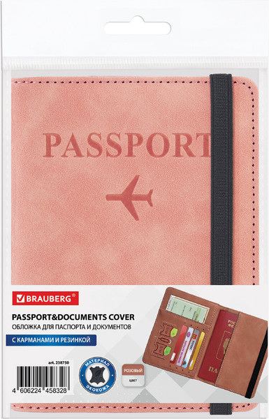 Обложка на паспорт Brauberg 238750