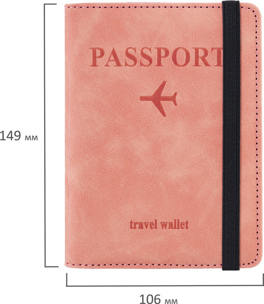 Обложка на паспорт Brauberg 238750