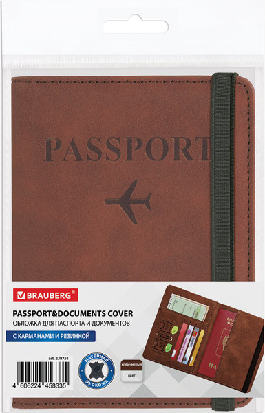 Обложка на паспорт Brauberg 238751