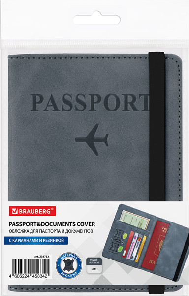 Обложка на паспорт Brauberg 238752
