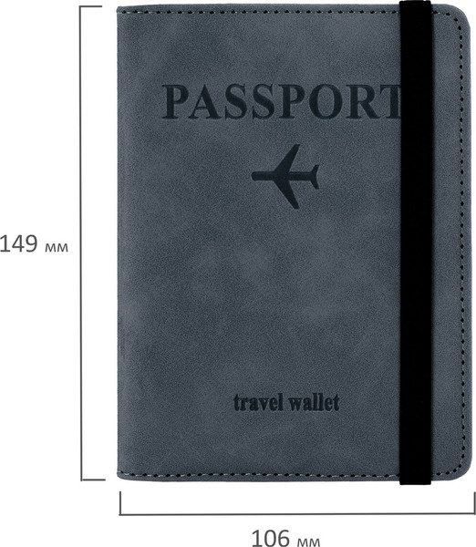 Обложка на паспорт Brauberg 238752