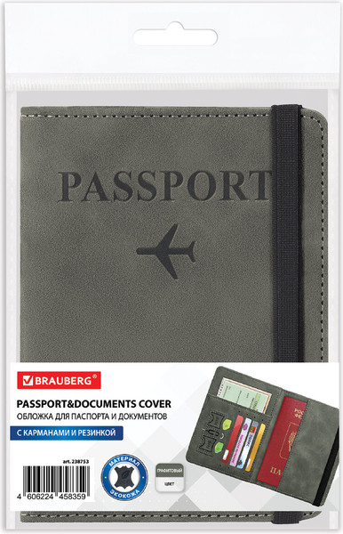 Обложка на паспорт Brauberg 238753