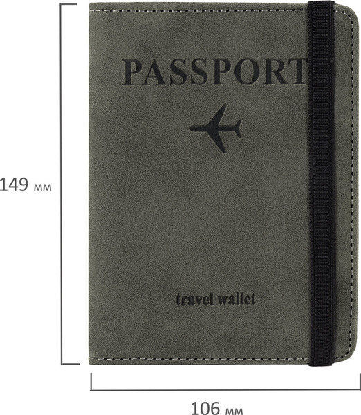 Обложка на паспорт Brauberg 238753