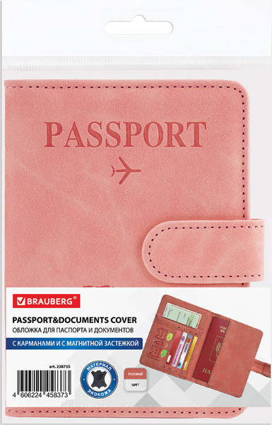 Обложка на паспорт Brauberg 238755