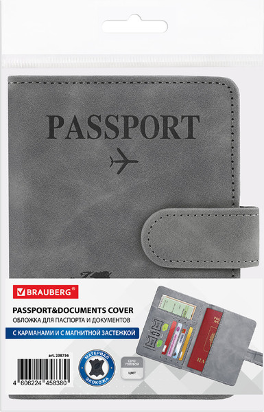 Обложка на паспорт Brauberg 238756