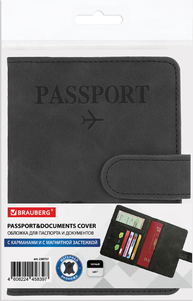 Обложка на паспорт Brauberg 238757