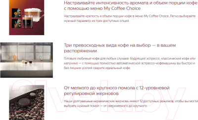 Кофемашина Philips EP2231/40