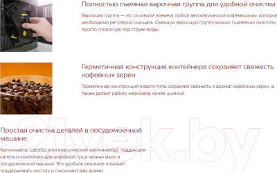 Кофемашина Philips EP2231/40