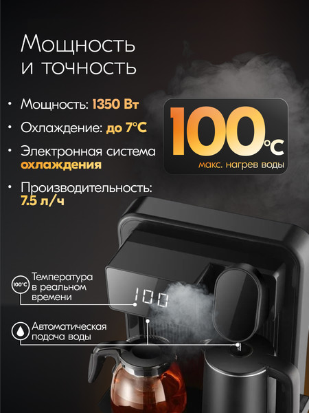 Кулер Sundays Напольный / LD0186