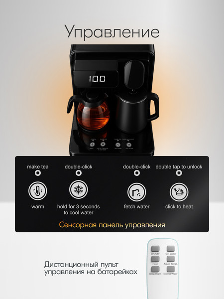 Кулер Sundays Напольный / LD0186