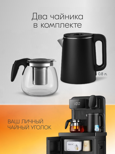 Кулер Sundays Напольный / LD0186