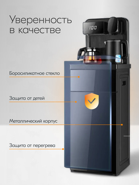 Кулер Sundays Напольный / LD0186