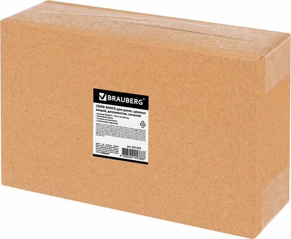 Книга-сейф Brauberg История государства Российского / 291359