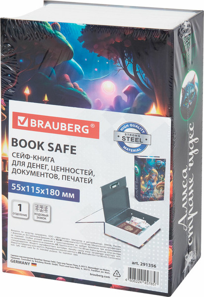 Книга-сейф Brauberg Алиса в Стране чудес / 291356