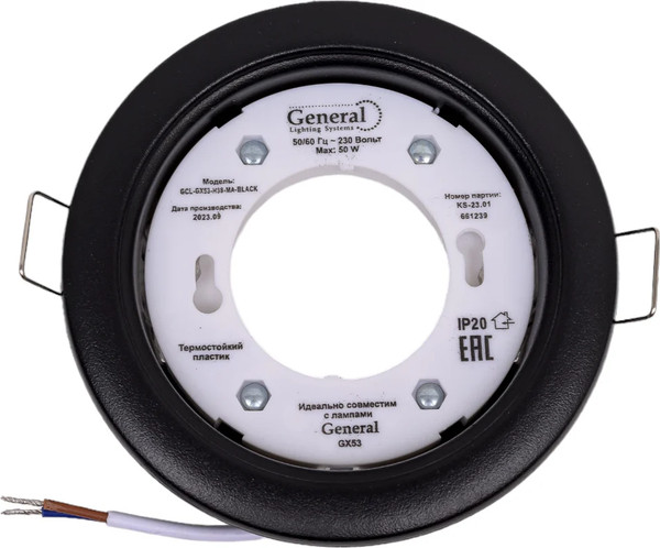 Точечный светильник General Lighting GCL-GX53-H38-MA-BLACK / 661239