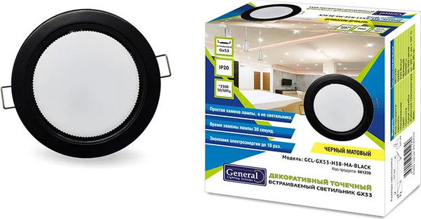 Точечный светильник General Lighting GCL-GX53-H38-MA-BLACK / 661239