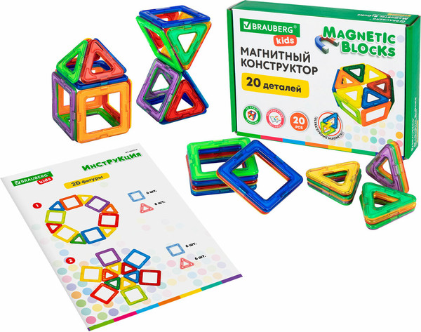 Конструктор магнитный Brauberg Kids Magnetic Blocks / 665718