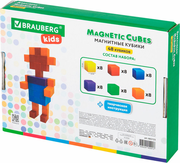 Конструктор магнитный Brauberg Kids Magnetic Cubes / 665723
