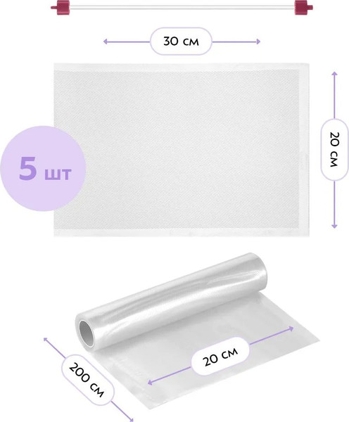 Вакуумный упаковщик Kitfort КТ-1561