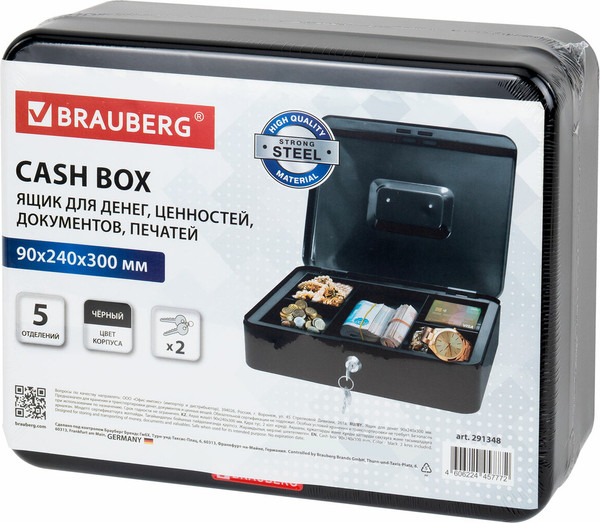 Денежный ящик Brauberg 291348