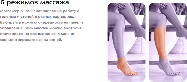 Массажер электронный Kitfort КТ-5959