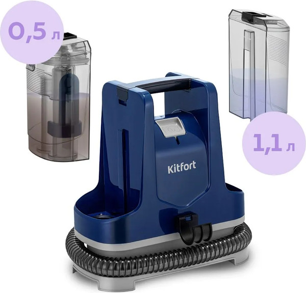 Пылесос Kitfort КТ-5520