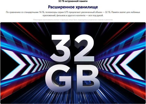 Телевизор iFFALCON 55