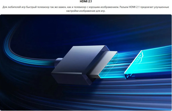 Телевизор iFFALCON 55