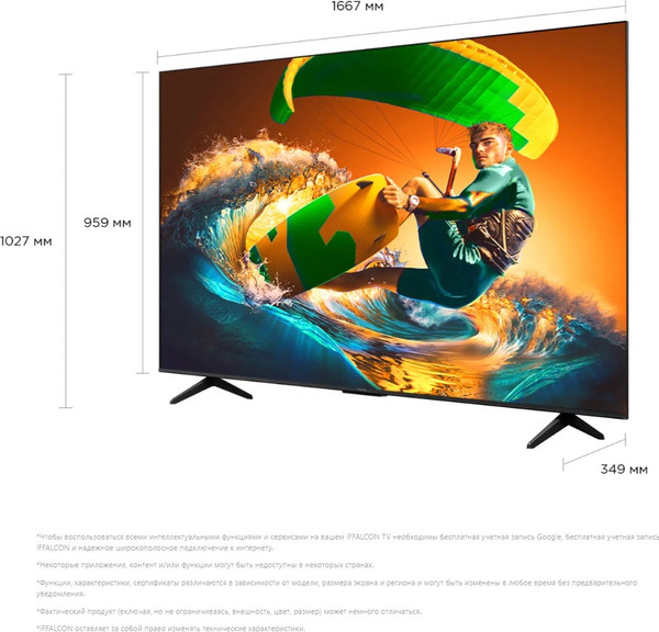 Телевизор iFFALCON 75