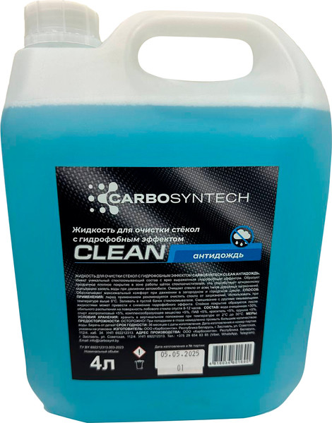 Жидкость стеклоомывающая Carbosyntech Clean Антидождь / 58545 - фото