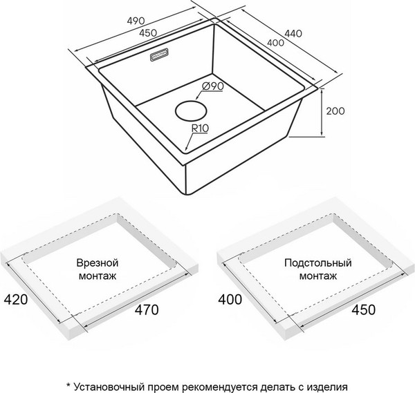 Мойка кухонная Paulmark LA49-BS